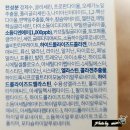 고체미스트 런드리유 글로우 젤리 페이스 미스트PDRN/ 클린페이스 솔리드 미스트 카밍내돈내산 구매후기