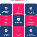 화순시외버스공용정류장 이미지