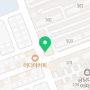 교촌치킨 금당1호점 이미지