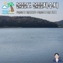 볼음저수지 이미지