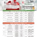 GL교육 이미지