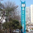목동114공인중개사사무소 이미지