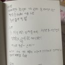 바른해인한의원 | 이안안과 무통라섹 후기_초고도근시, 초고도난시 라섹수술 2년 차…👀