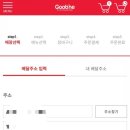 독산3동점 굽네치킨 네이버블로그