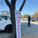 검단산로 이미지