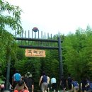 종우개발 이미지