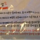 울띠모키친