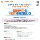 안골노인복지관 전북중앙신문