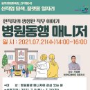 청소매니저 이미지