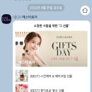 (주)델리푸드 이미지
