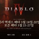 BETA PC방 이미지