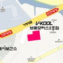 람파트모터스