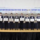 부산신항국제터미널㈜ 파이낸셜뉴스