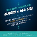 이츠뷰티
