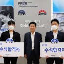 삼성CFP