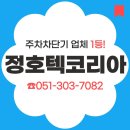영해빌딩 이미지