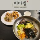 우리한식부페 | 구월맛집에서 만난 한식부페의 기준, 인천맛집 비바빔 후기