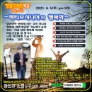 액티브시니어 이미지