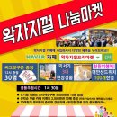 별난언니 이미지