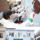 금창 지역아동센터 이미지