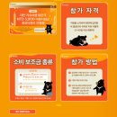 온천P&C | 대만여행 대만관관청 숙박지원금 5000TWD(약 22만원) 신청, 소비지원금(여행바우처/숙박할인권) 사용...