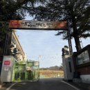 엄마아빠 어렸을적에 | 대구 근교 아기랑 가볼 만한 곳 군위 화본역 근처 엄마아빠어렸을적에