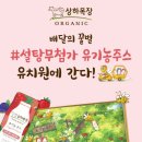 수민목장 네이버블로그