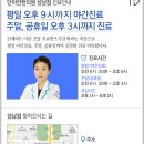 벽산한의원 이미지