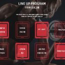 라인업휘트니스 이미지