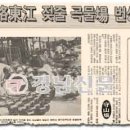 수산장 이미지