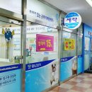 월드크리닝사파