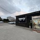 황해식당 네이버블로그