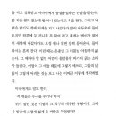 전영택「화수분」 이미지