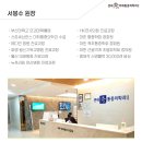 바로나마취통증의학과의원 이미지