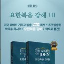 창세기서비스 이미지