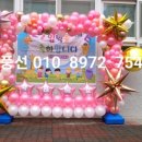 서울은로초등학교 이미지