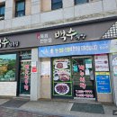 예천식육점 이미지