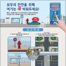 주정차25 이미지