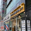찹쌀꽈배기타코야끼 이미지