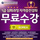 미술심리지도사 자격증 과정 이미지