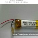 배터리두배로
