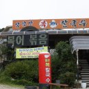 감탄나오는 타이거 cc 맛집