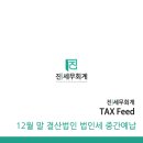 세무법인등대 이미지