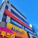 한스델리 서산점 | 서산 추억가득한 식당 한스델리