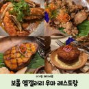 타타버거 | [아기랑 보홀 해외여행] 보홀 맛집 보홀 카드 가능 식당 보홀 엠갤러리 식당 우마 메뉴 가격 이용 후기