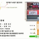 수보청기 - 강화군 강화대로 402 | 수보청기