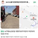 뻥튀기전문점 | 인천 24시 연안부두 맛집 국밥 전문점 양평해장국 후기