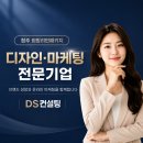 희망디자인 | 청주 희망리턴패키지 디자인 마케팅 전문기업을 찾는다면