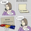 보배유치원 이미지