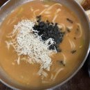 신대구닭칼국수북삼점